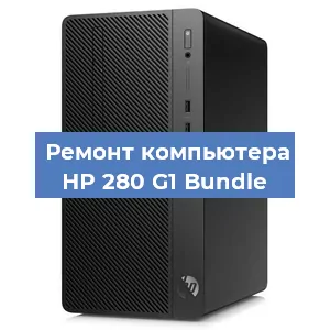 Замена блока питания на компьютере HP 280 G1 Bundle в Перми